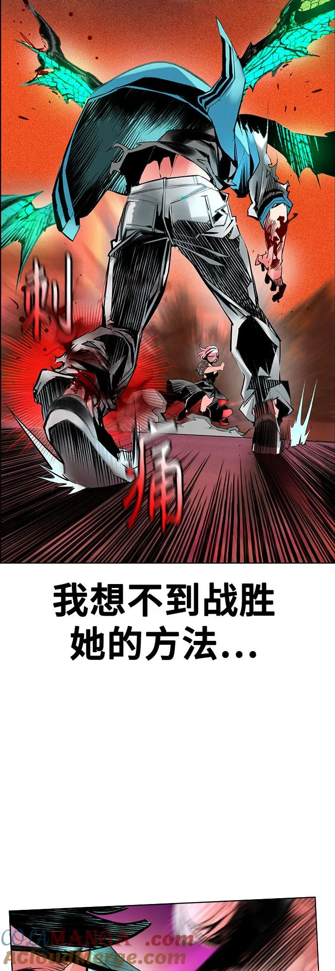 第3季 第4话 第28页