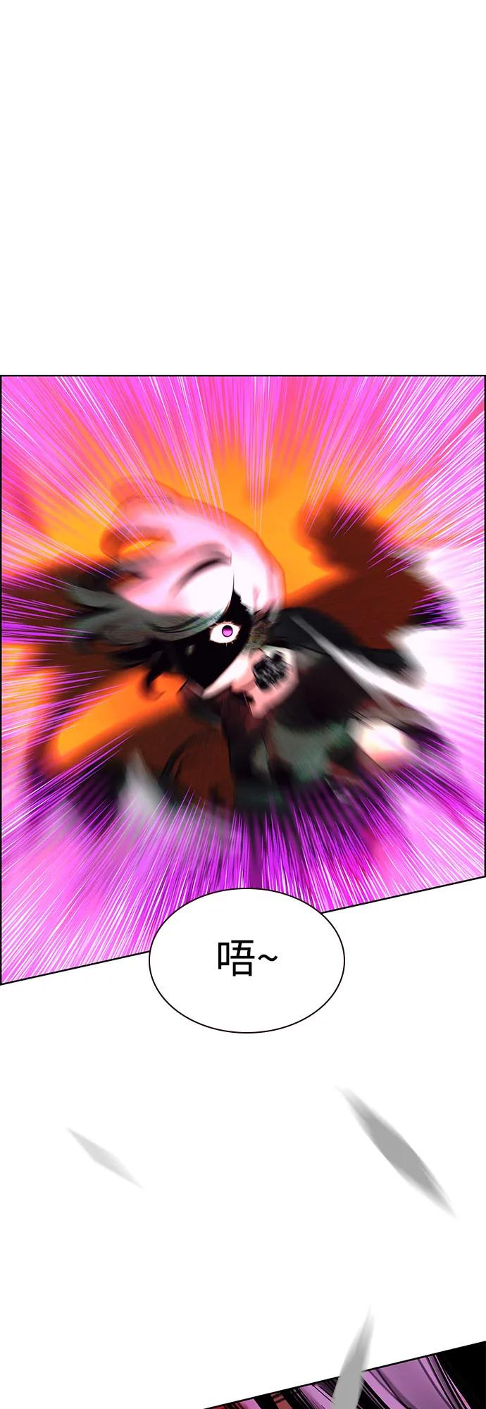 第3季 第4话 第32页
