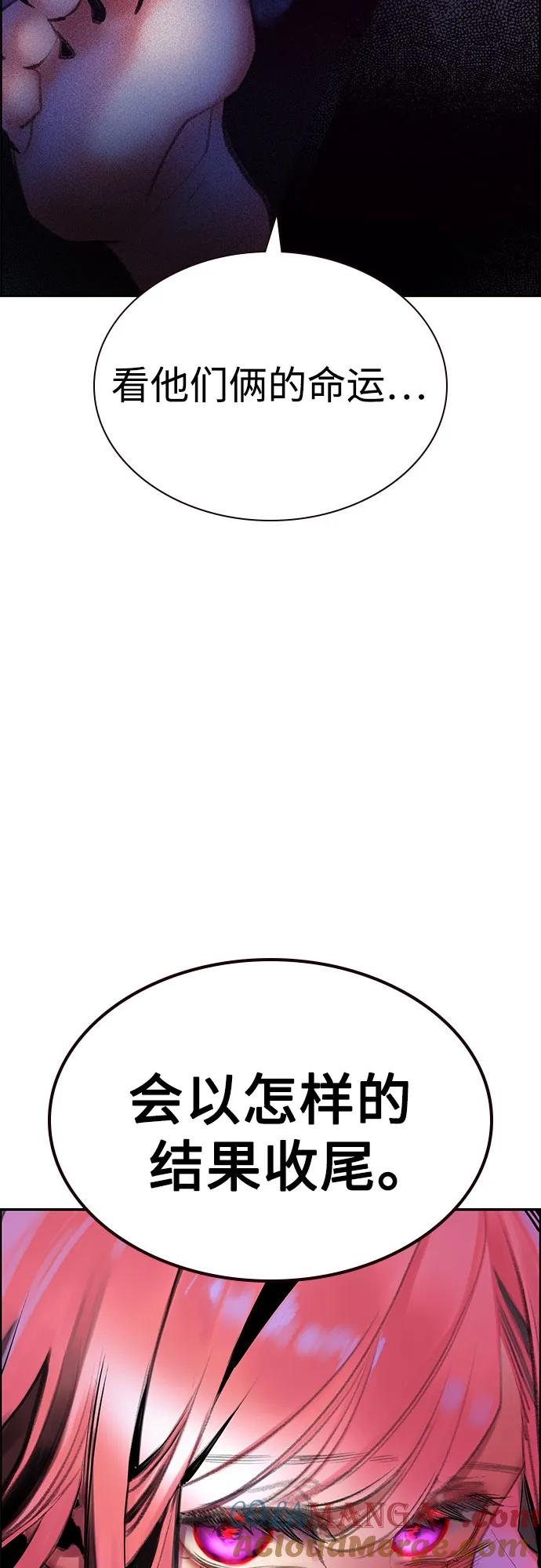 第3季 第4话 第37页