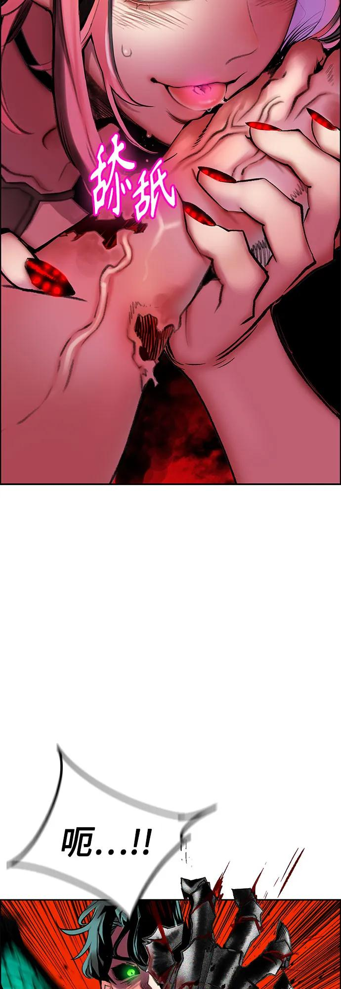 第3季 第4话 第38页