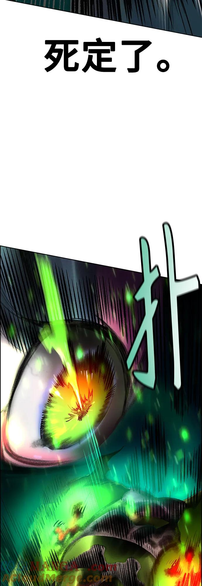 第3季 第4话 第43页