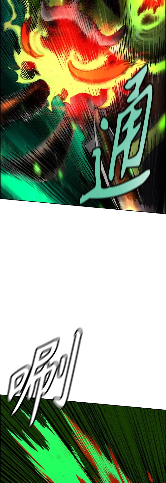 第3季 第4话 第44页
