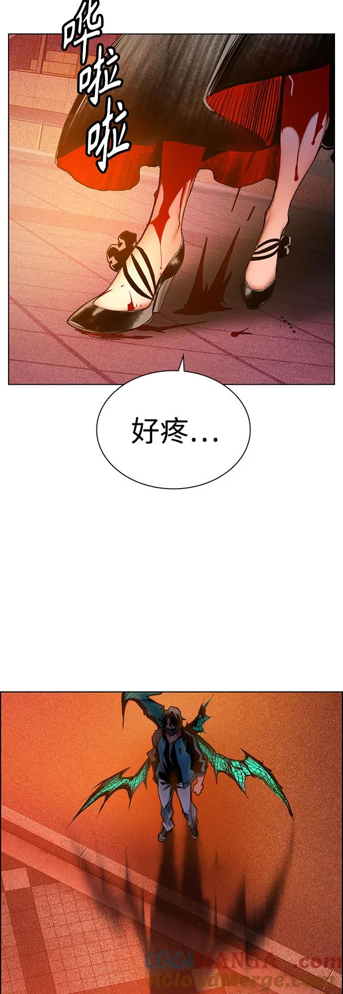 第3季 第4话 第49页
