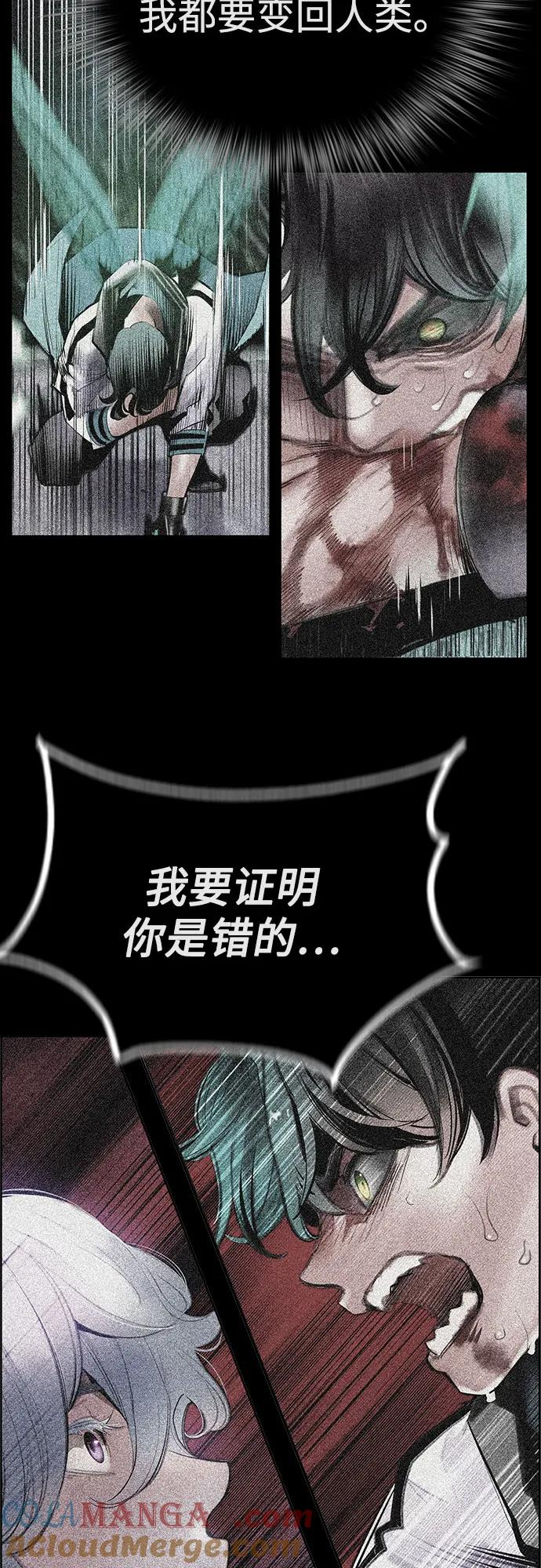 第3季 第4话 第55页