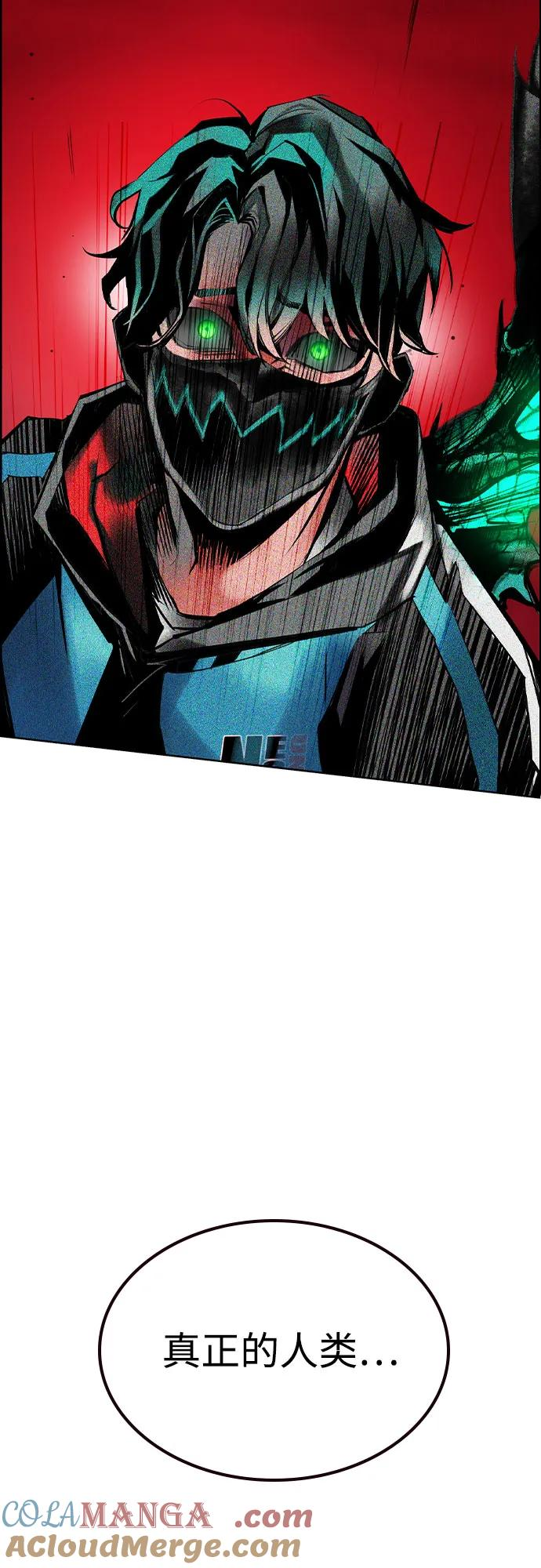 第3季 第4话 第58页