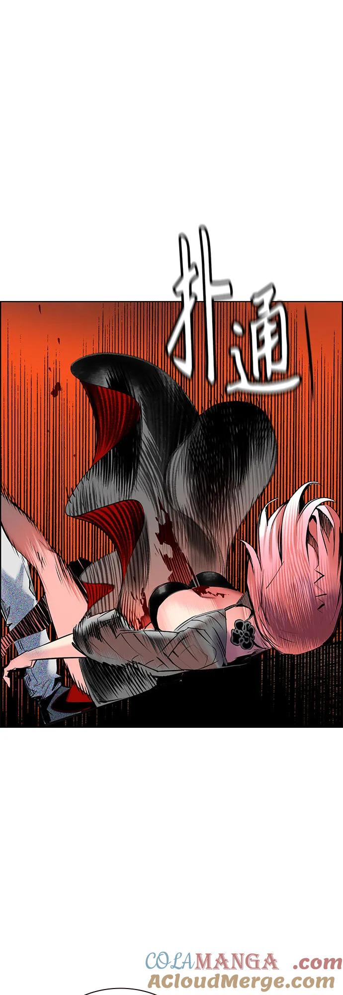 第3季 第4话 第61页