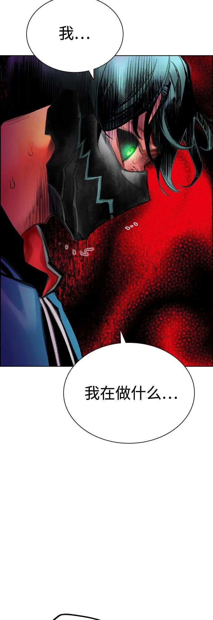 第3季 第4话 第62页
