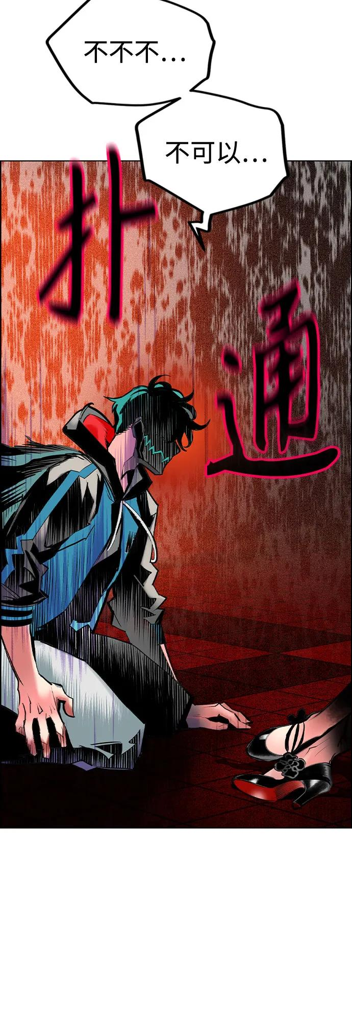第3季 第4话 第63页