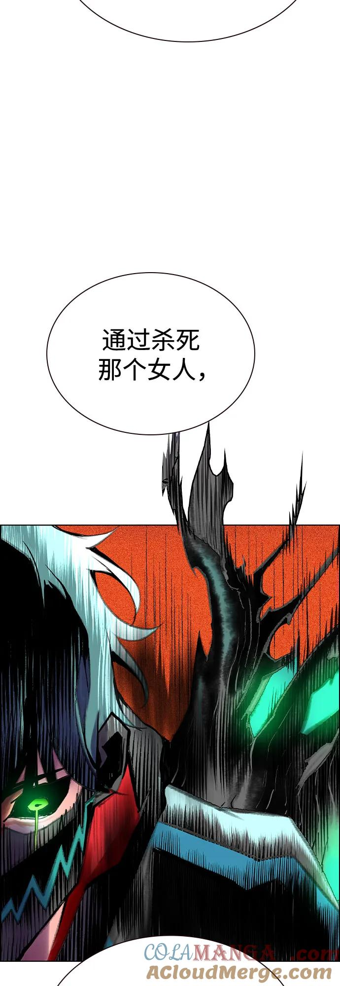 第3季 第4话 第67页