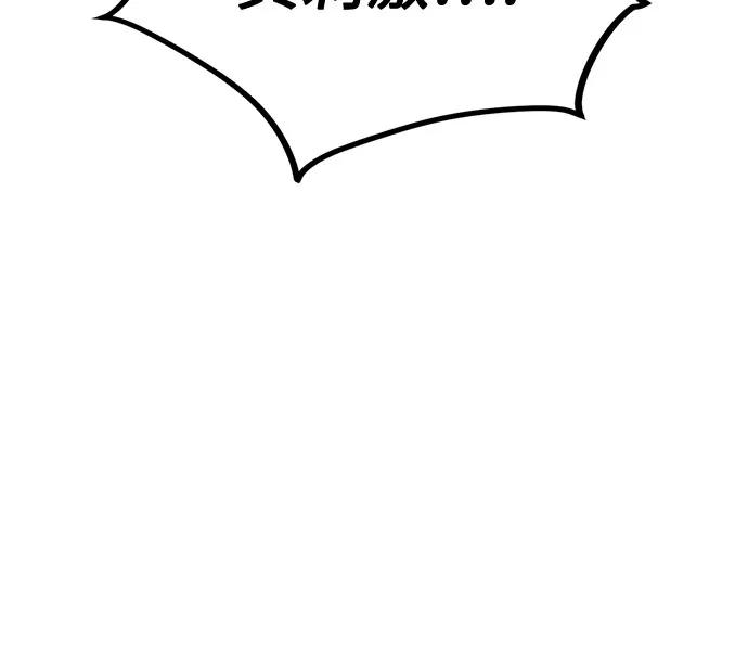 第3季 第4话 第74页