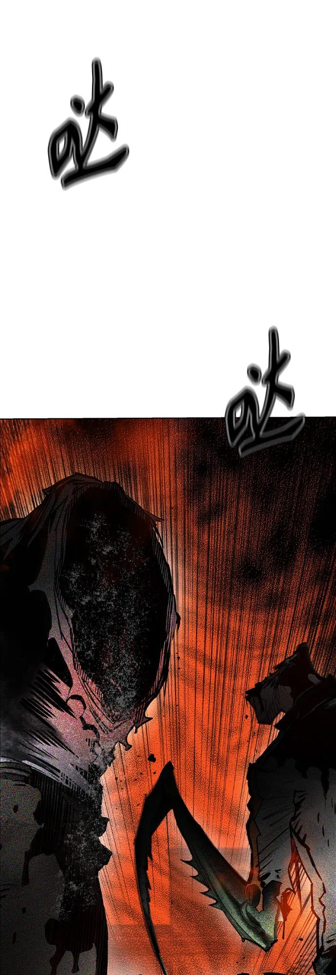 第3季 第4话 第87页