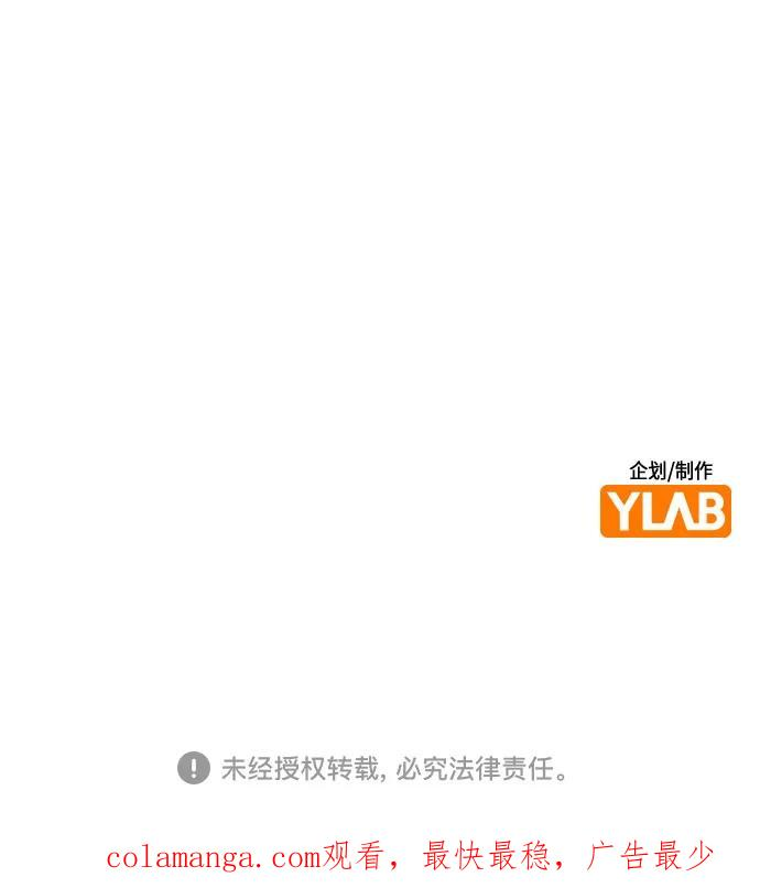 第3季 第4话 第89页