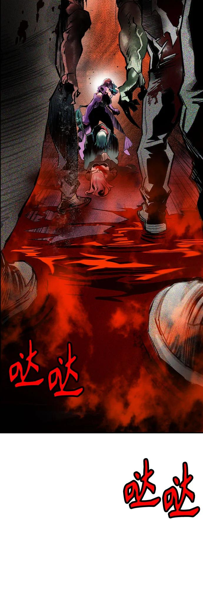 第3季 第5话 第3页