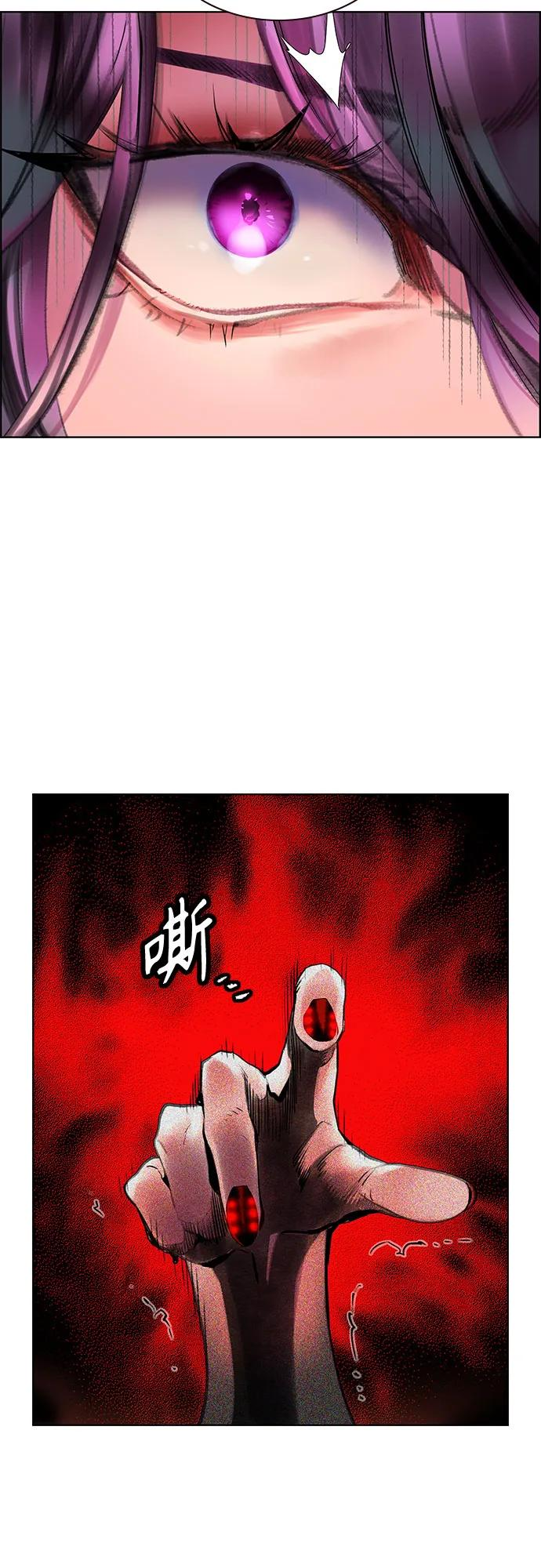 第3季 第5话 第6页
