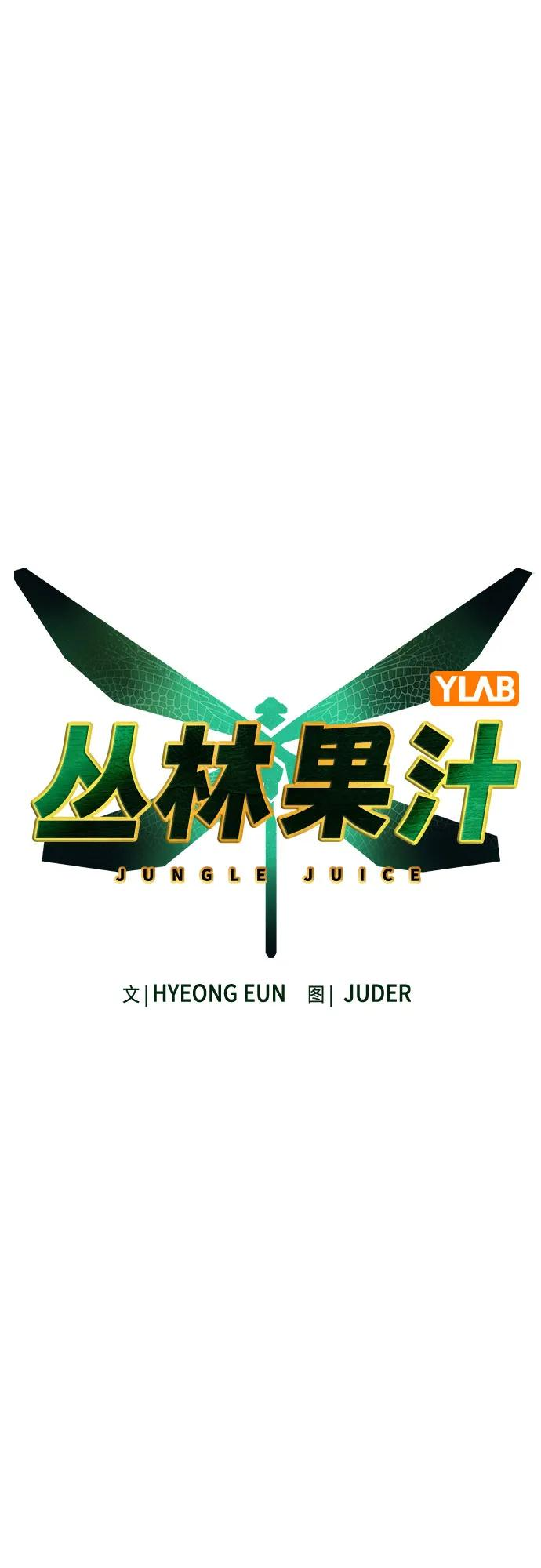 第3季 第5话 第14页