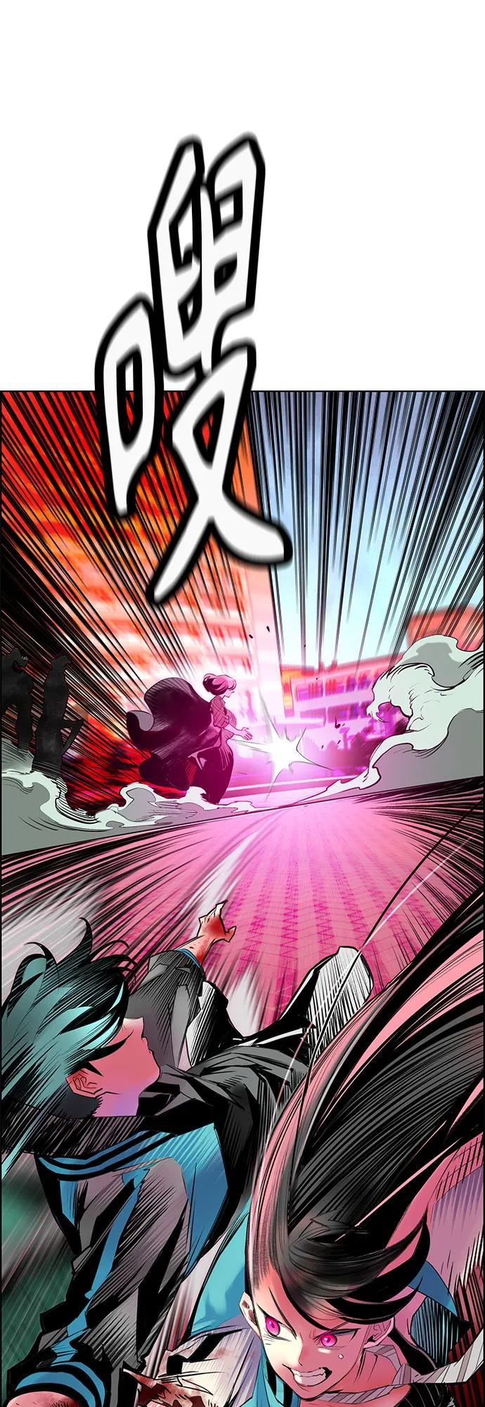 第3季 第5话 第17页