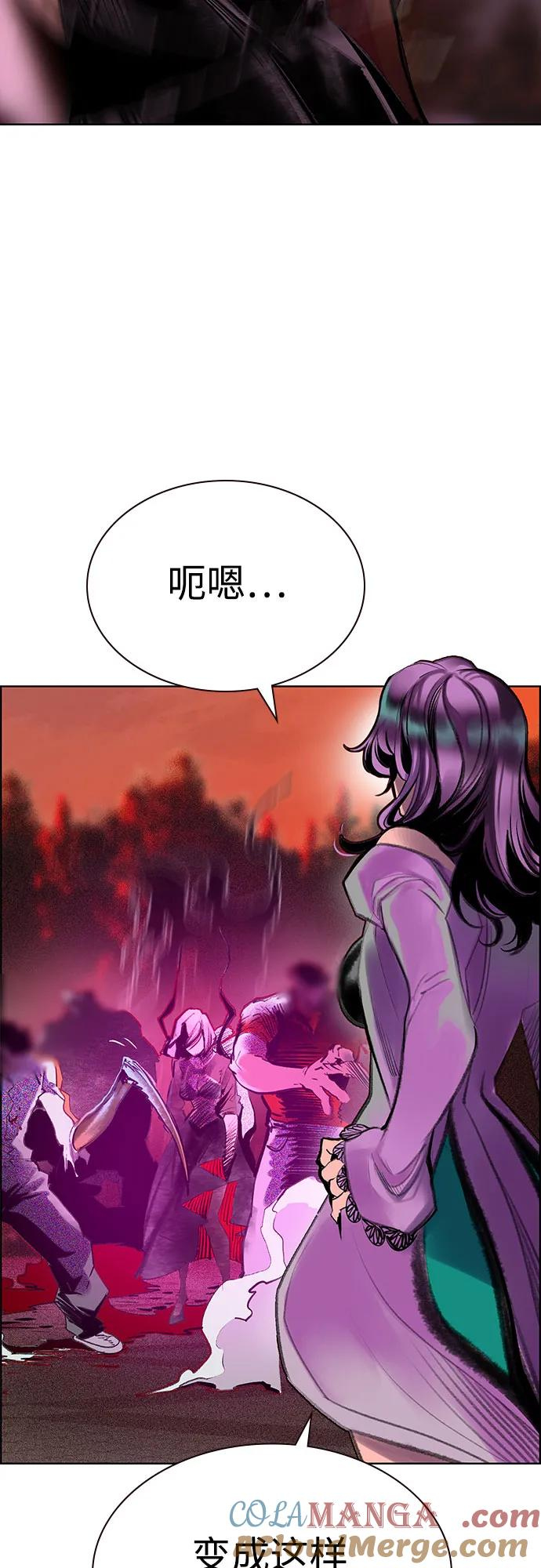 第3季 第5话 第22页