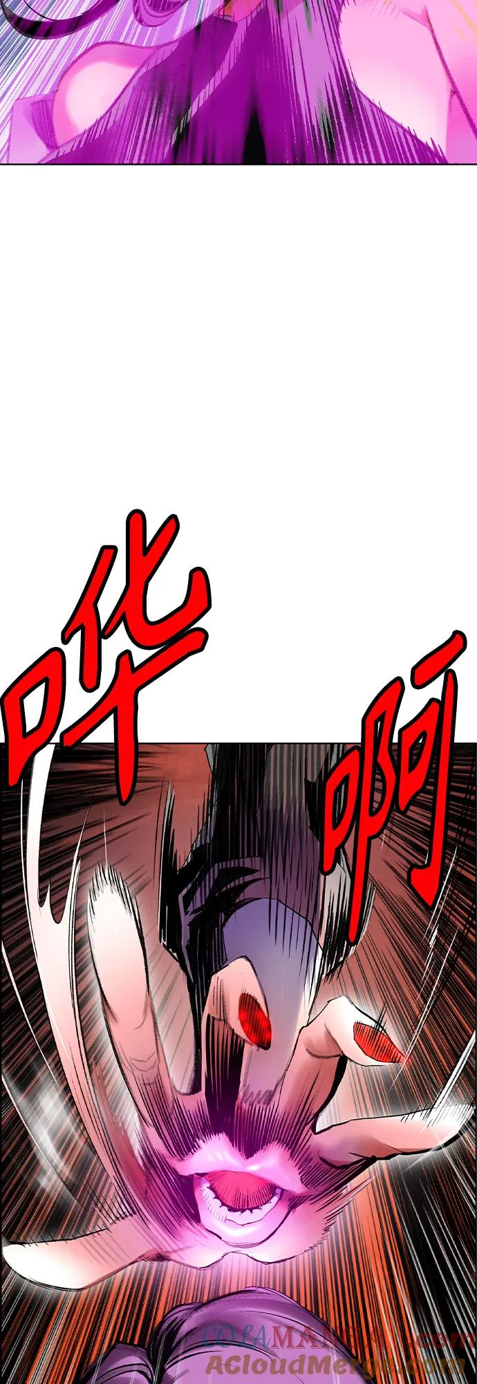 第3季 第5话 第25页