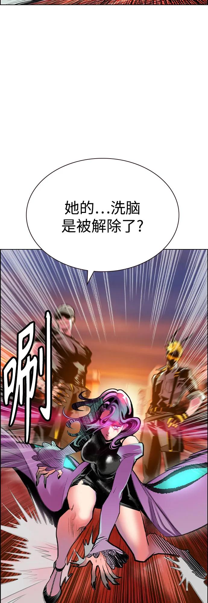第3季 第5话 第27页