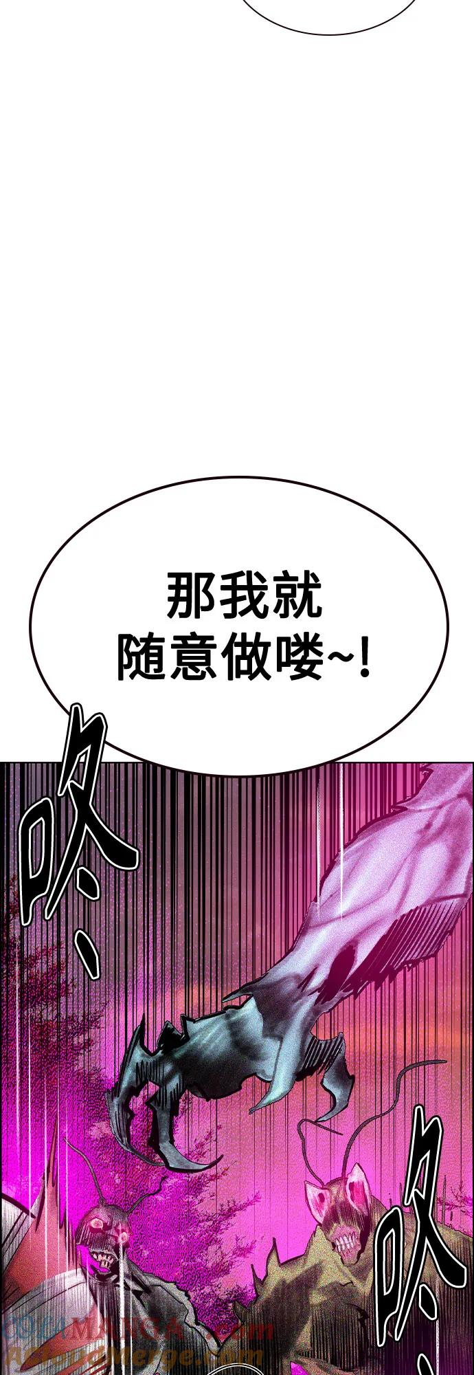 第3季 第5话 第31页