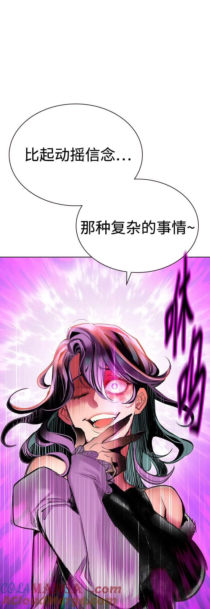 第3季 第5话 第34页
