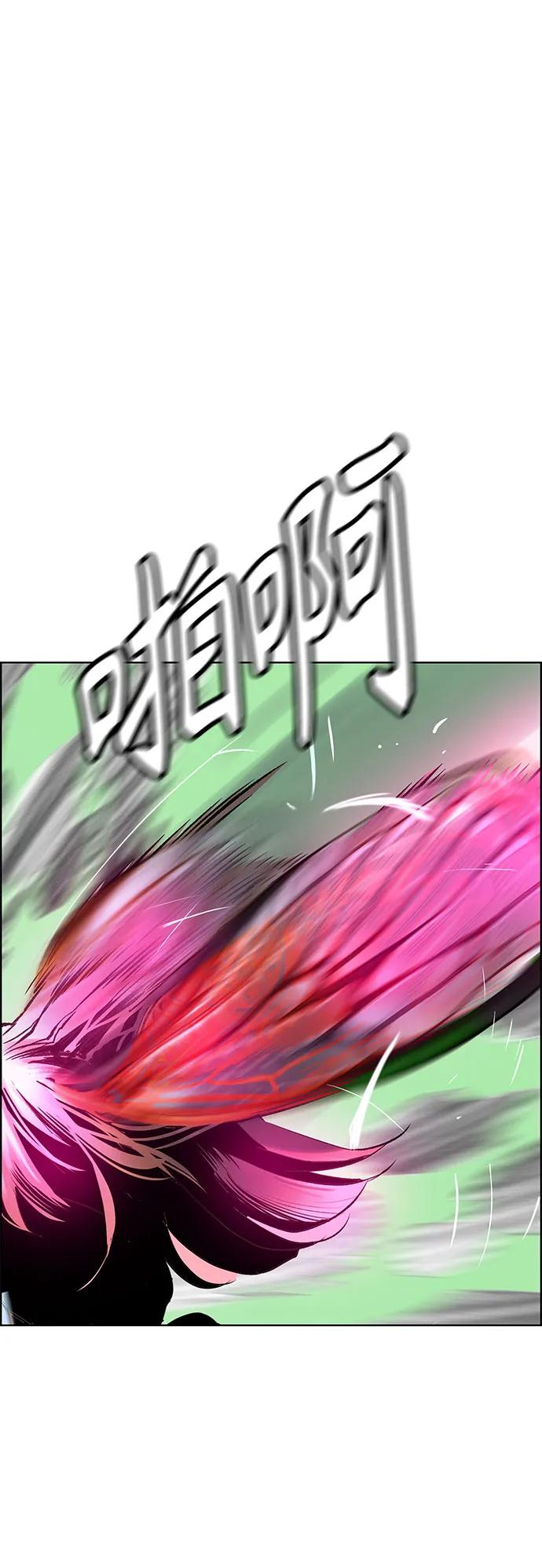 第3季 第5话 第38页