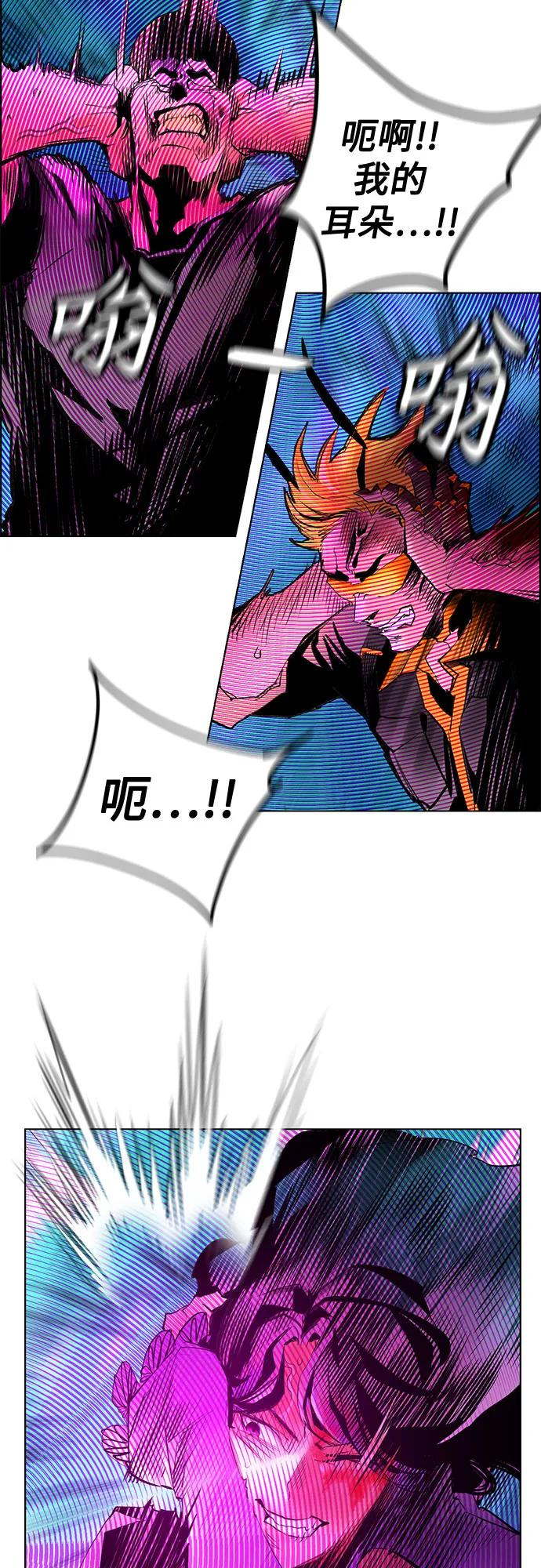 第3季 第5话 第41页