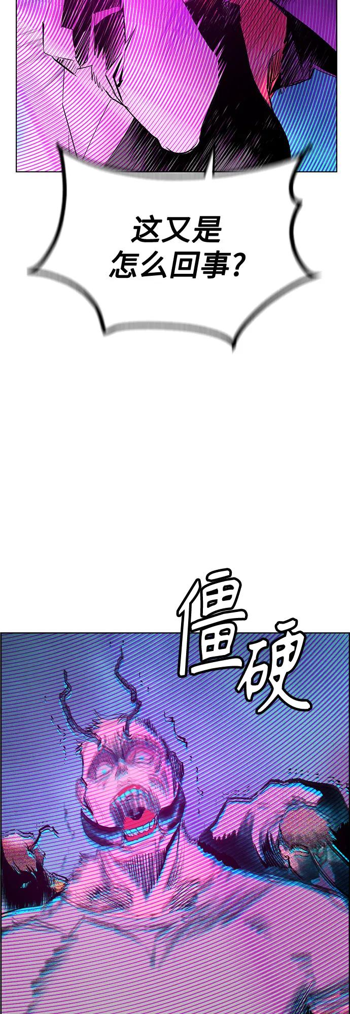 第3季 第5话 第42页