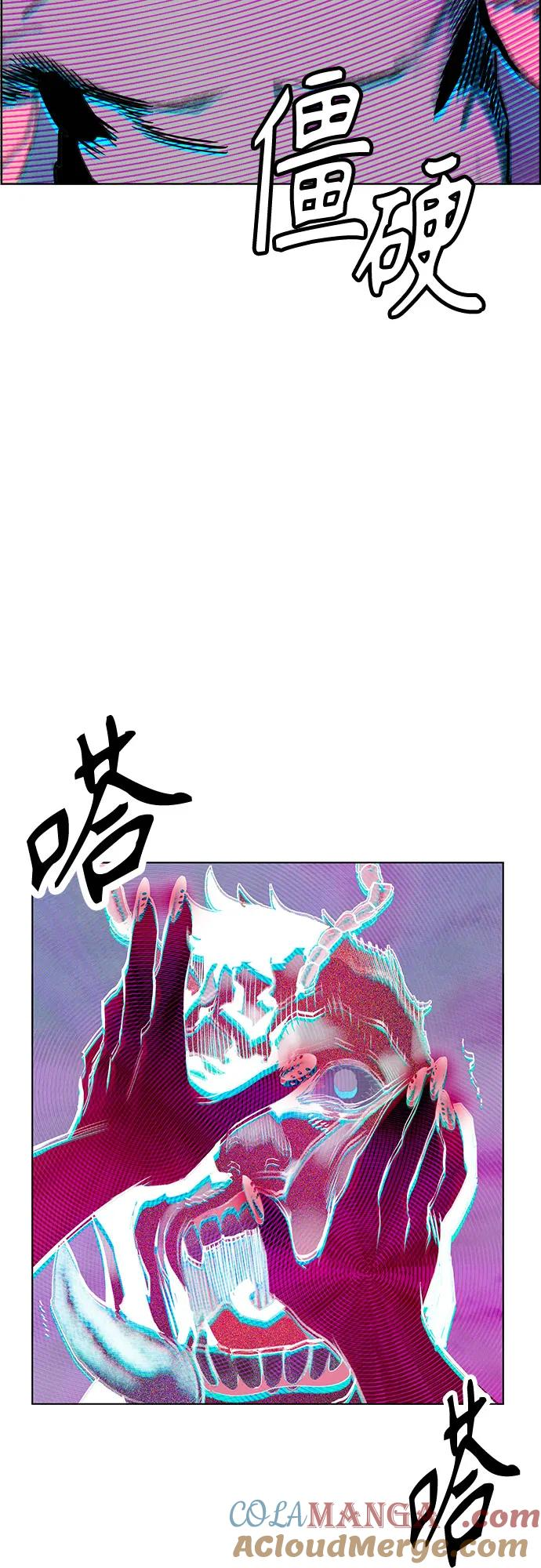 第3季 第5话 第43页