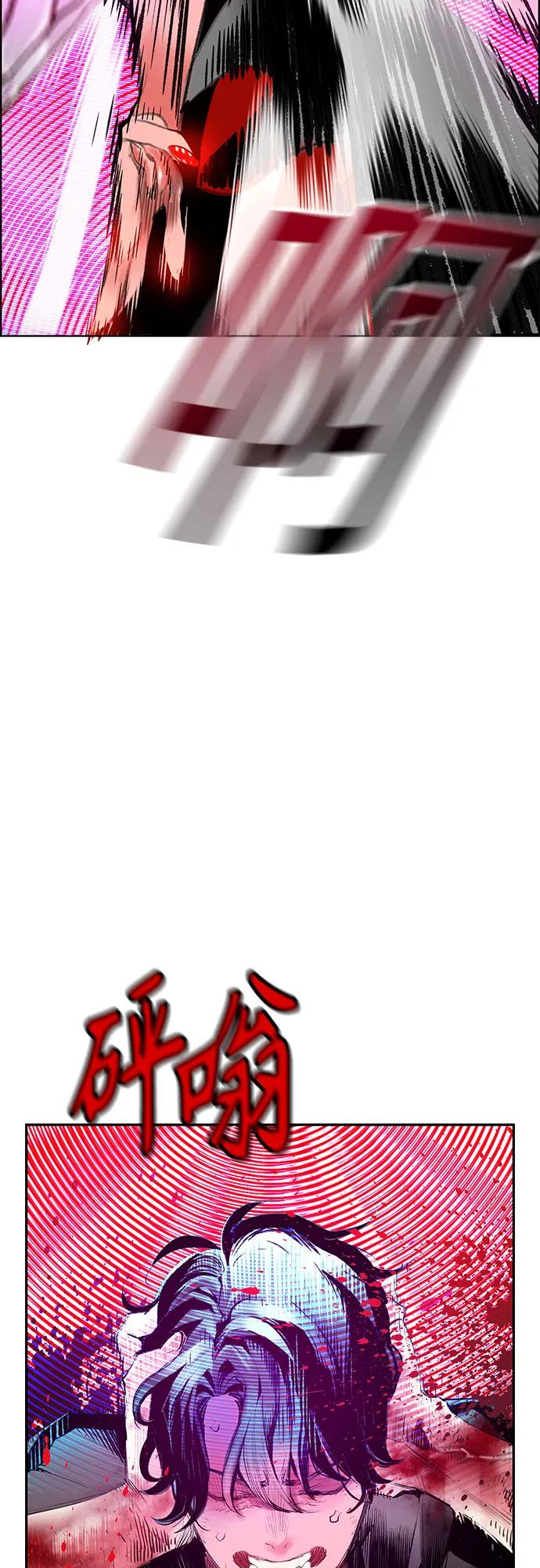 第3季 第5话 第45页