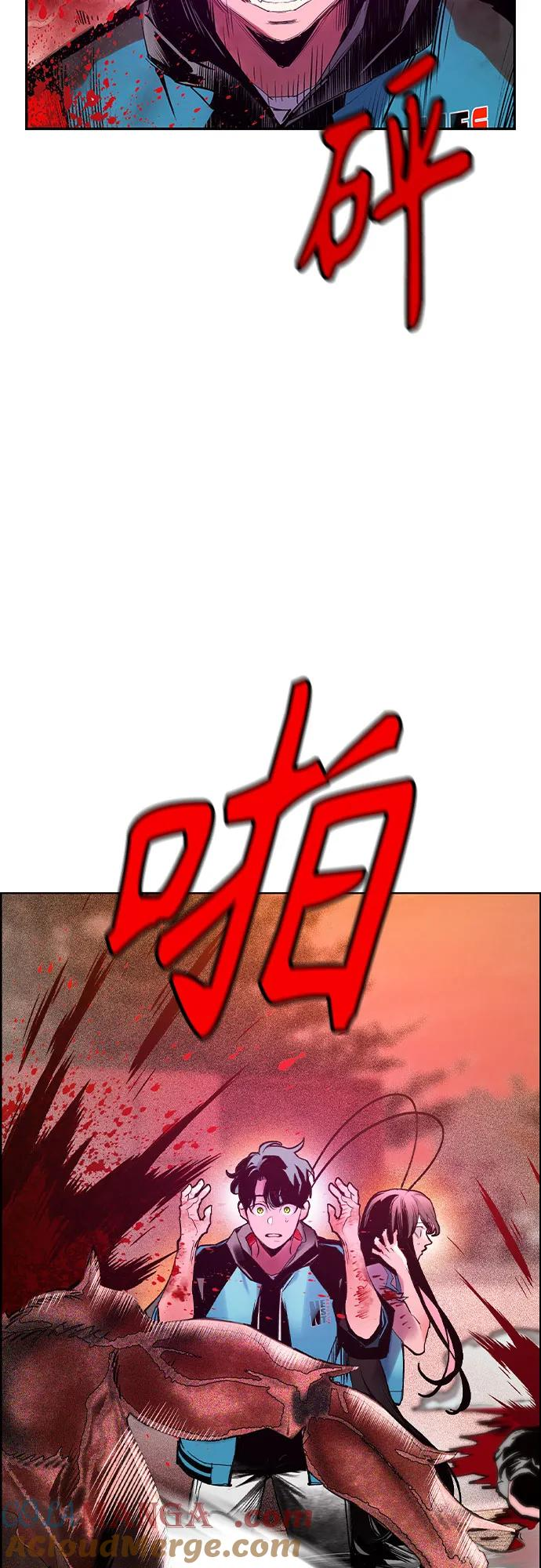 第3季 第5话 第46页