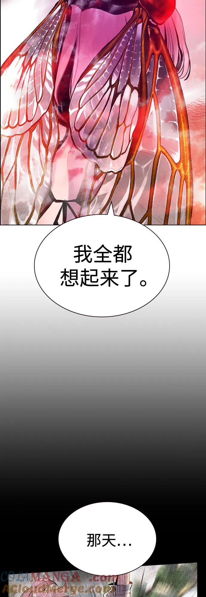 第3季 第5话 第49页