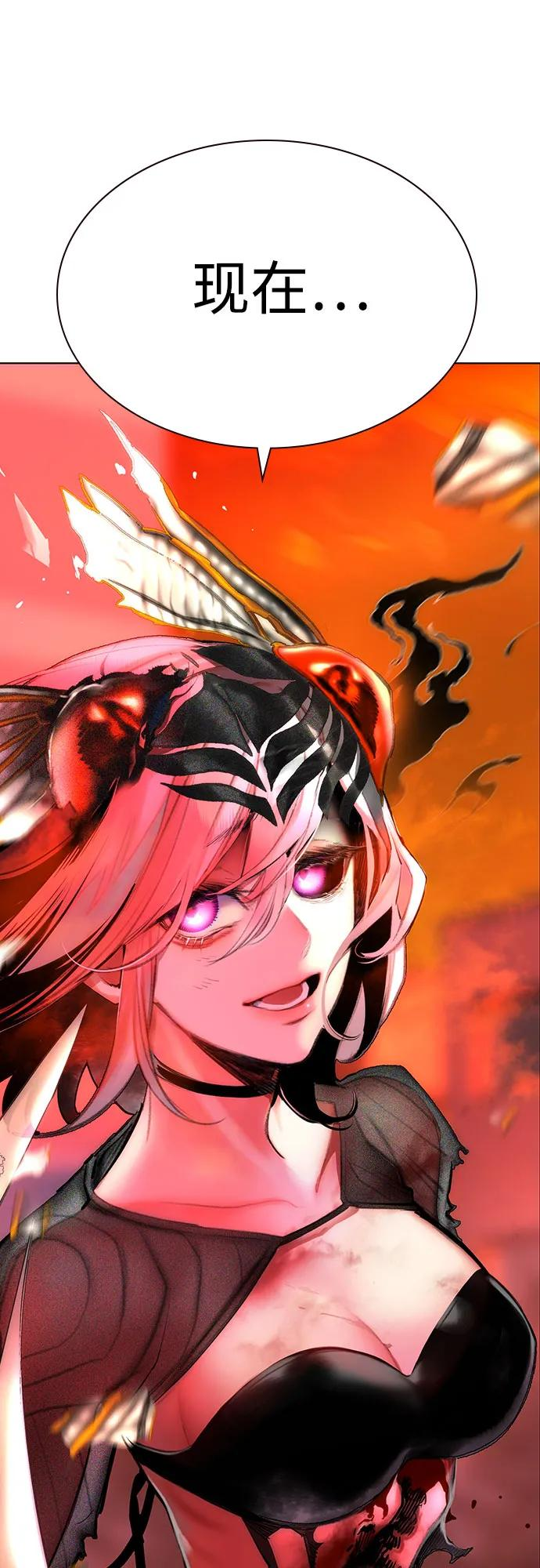 第3季 第5话 第54页