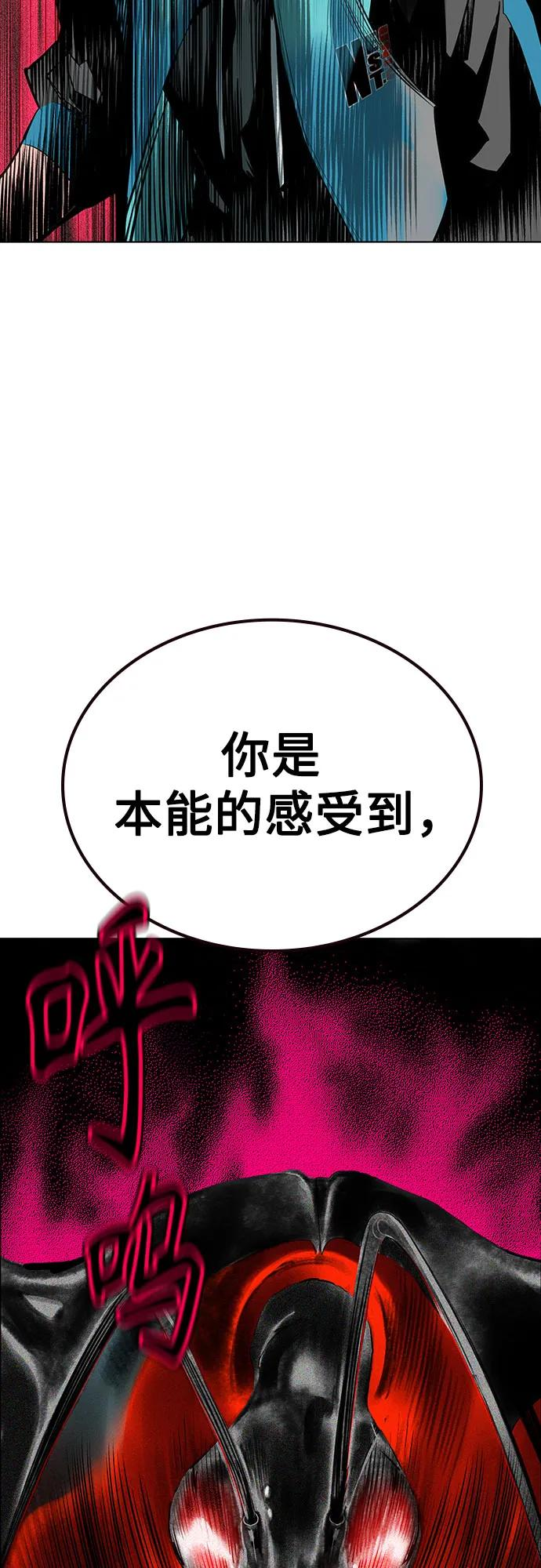 第3季 第5话 第59页