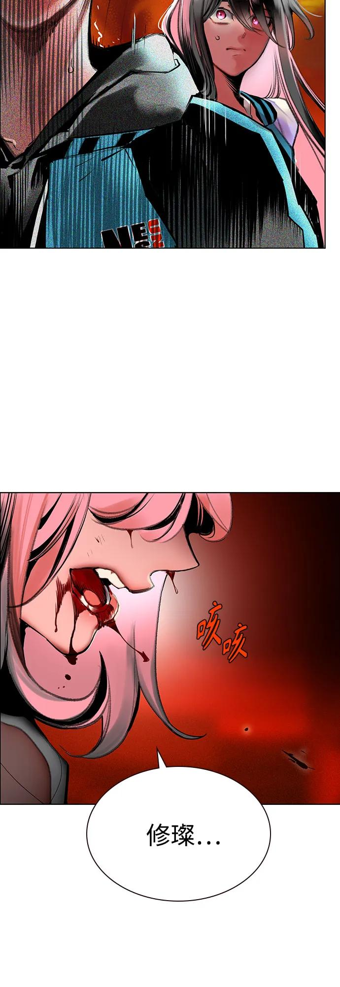 第3季 第5话 第63页