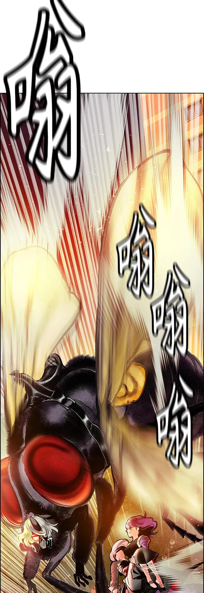 第3季 第5话 第74页