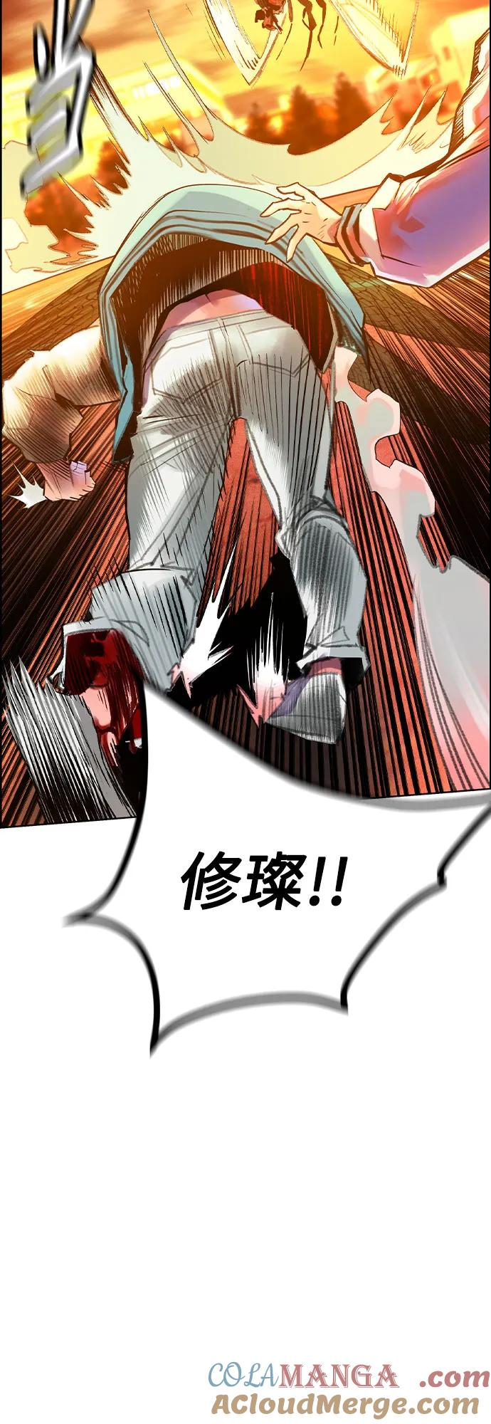 第3季 第5话 第79页