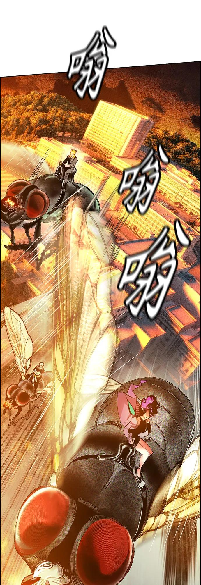 第3季 第5话 第80页