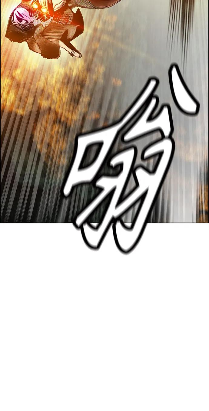 第3季 第5话 第81页