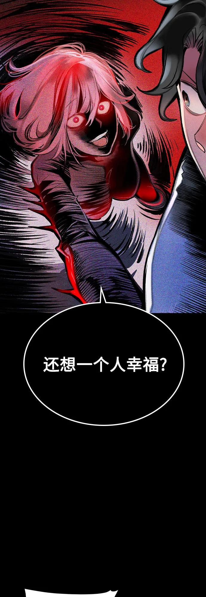 第3季 第6话 第14页