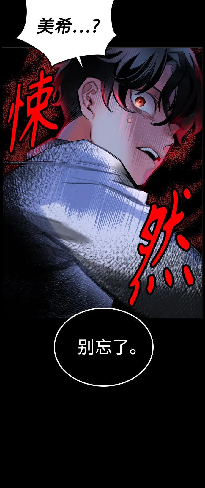 第3季 第6话 第15页
