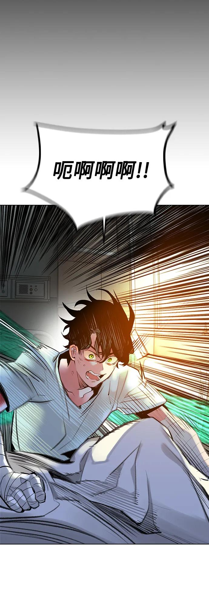 第3季 第6话 第18页