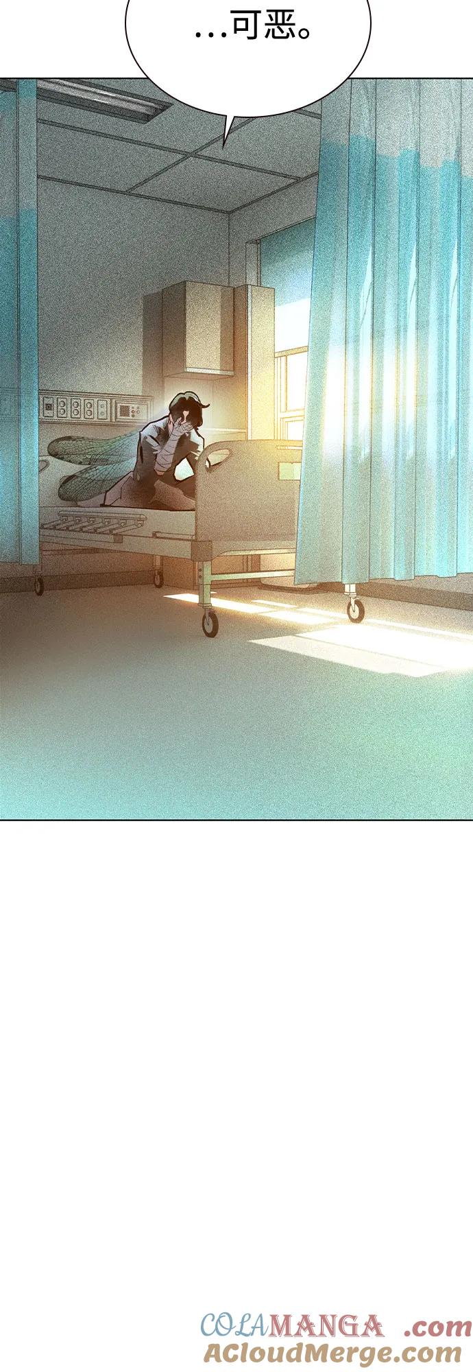 第3季 第6话 第22页