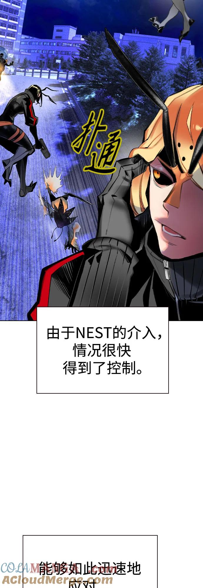 第3季 第6话 第25页