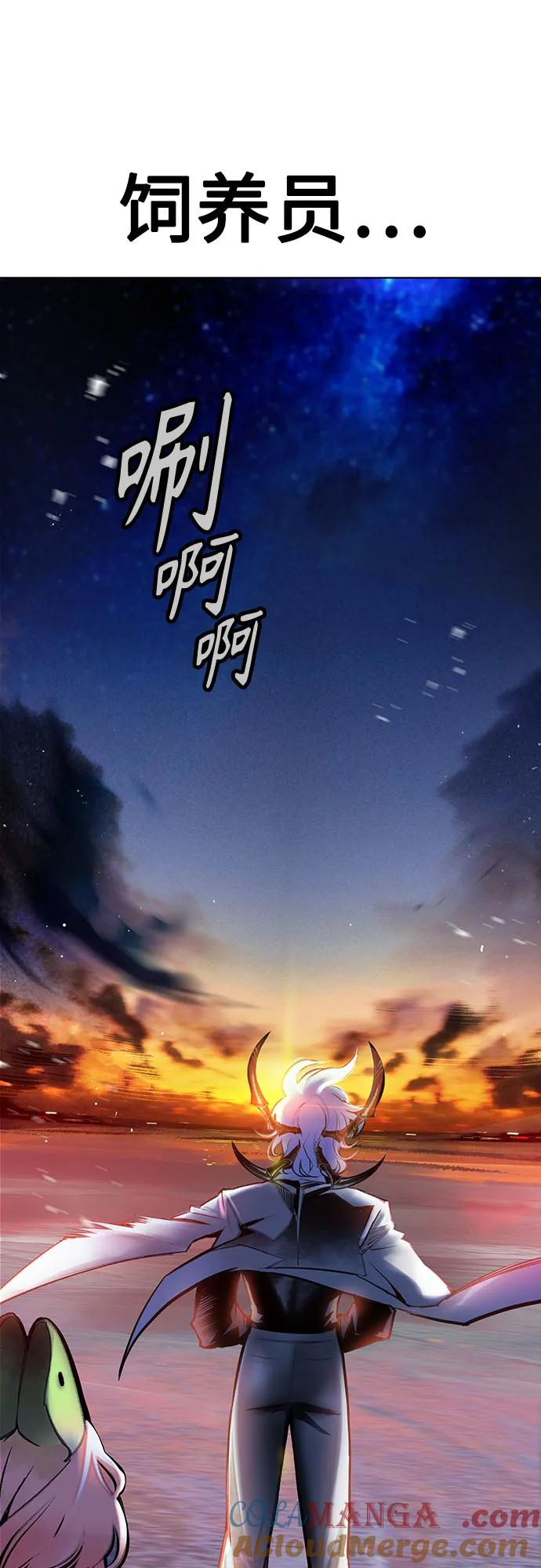 第3季 第6话 第46页