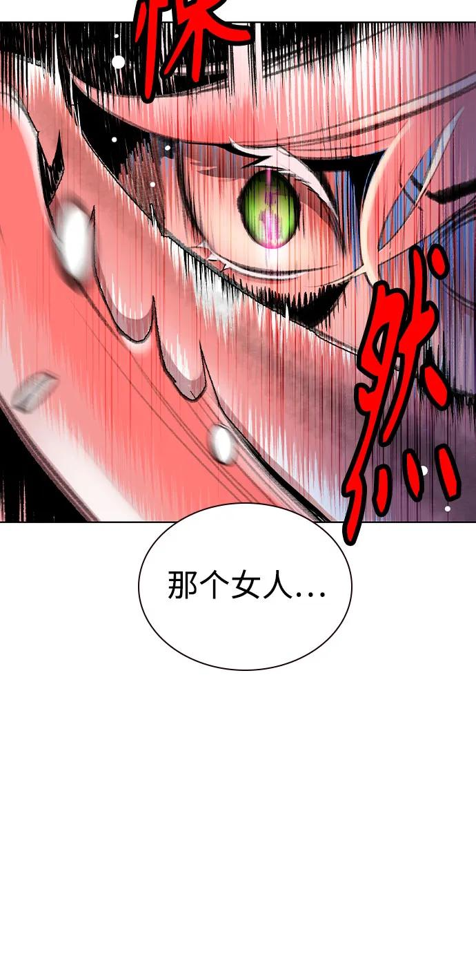 第3季 第6话 第57页