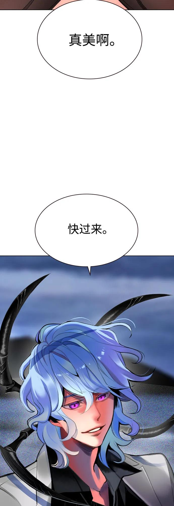 第3季 第6话 第62页