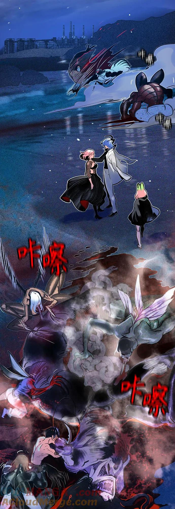 第3季 第6话 第64页