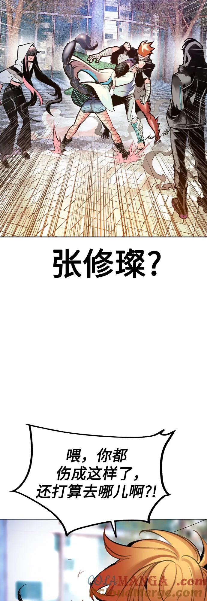 第3季 第6话 第70页