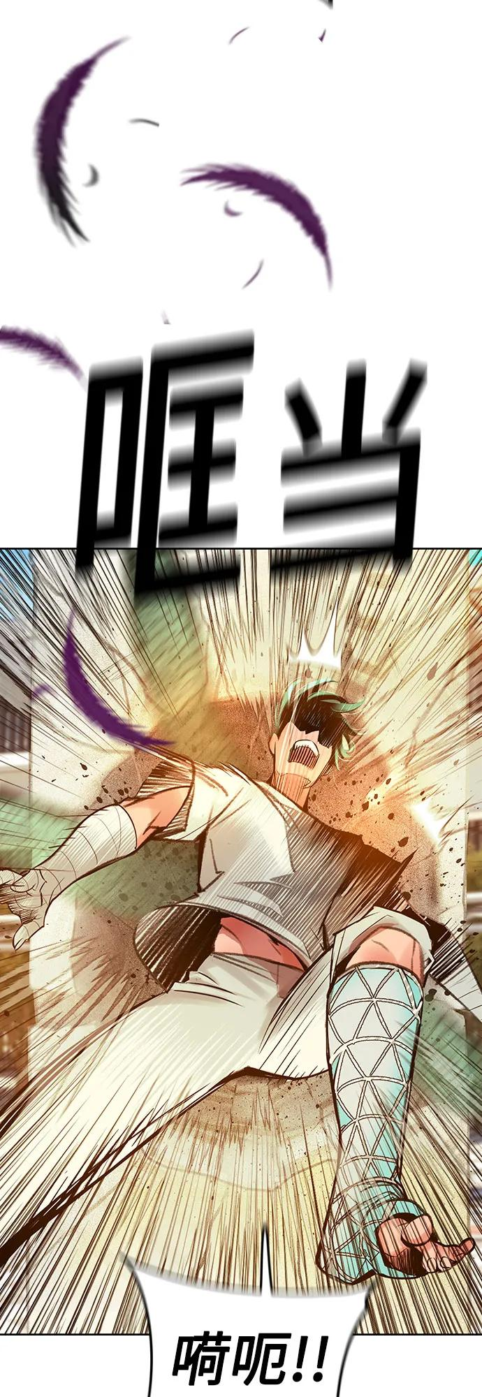 第3季 第6话 第92页
